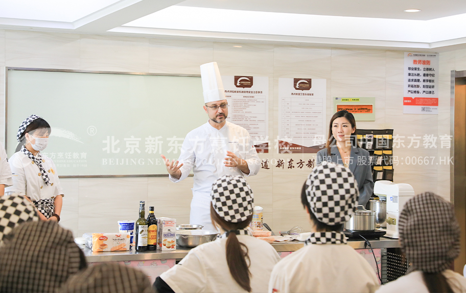 www操屄免费版天涯北京新东方烹饪学校-学生采访